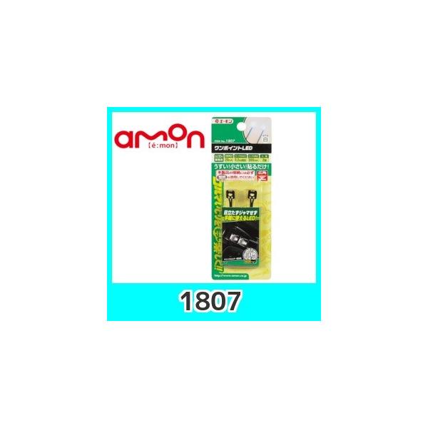 emonG[y1807z|CgLED()