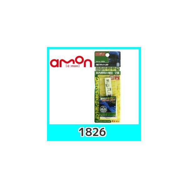 emonG[y1826z3AtbgLED()