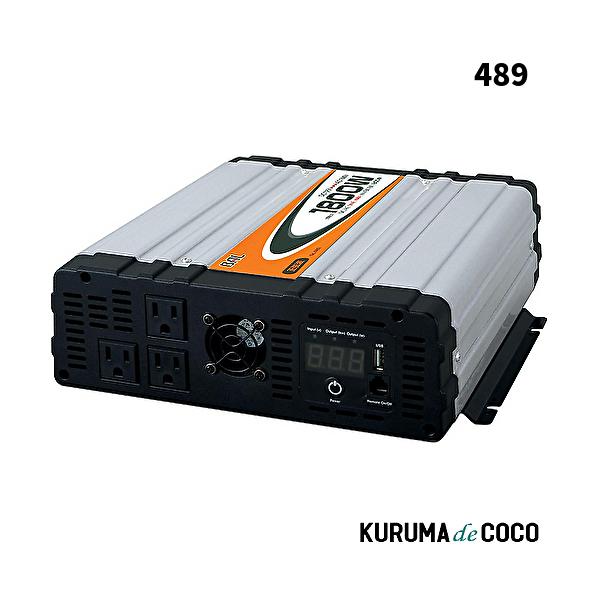 BAL大橋産業 No.489 DC/AC正弦波インバーター 1800W 自動車用 インバーターコンバーター
