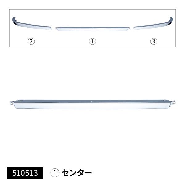 ジェットイノウエ 510513 17スーパーグレートバンパーエプロンセン