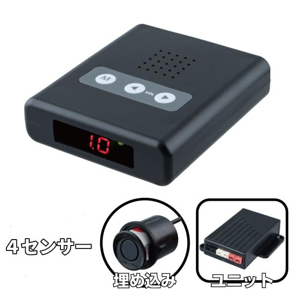 ジェットイノウエ 592685 GX-209 超音波センサー 埋め込みタイプ4個 ジェットイノウエ 592685ジェットイノウエ 新型超音波センサーGX