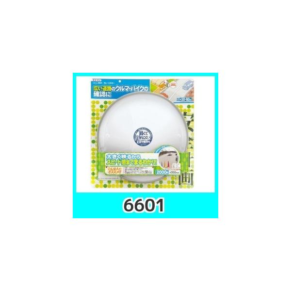 emonG[6601K[W~[i2000qہj