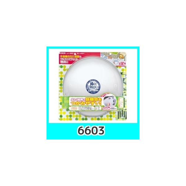 emonG[6603K[W~[i1000qہj