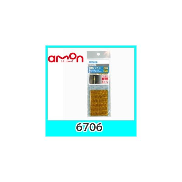 emonG[6706˃Y()