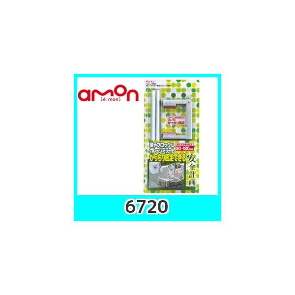 emonG[6720K[W~[(ubNp)