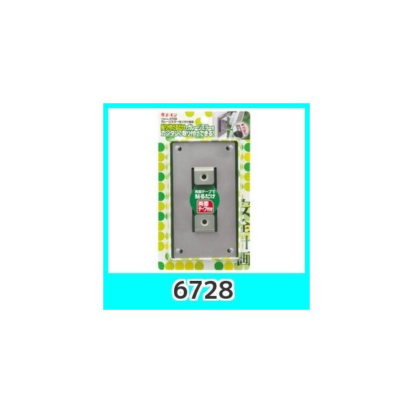 emonG[6728K[W~[\t