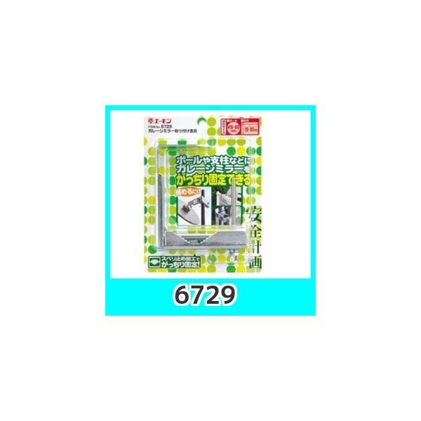 emonG[6729K[W~[t