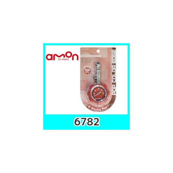 emonG[6782GAQ[W([VObh)