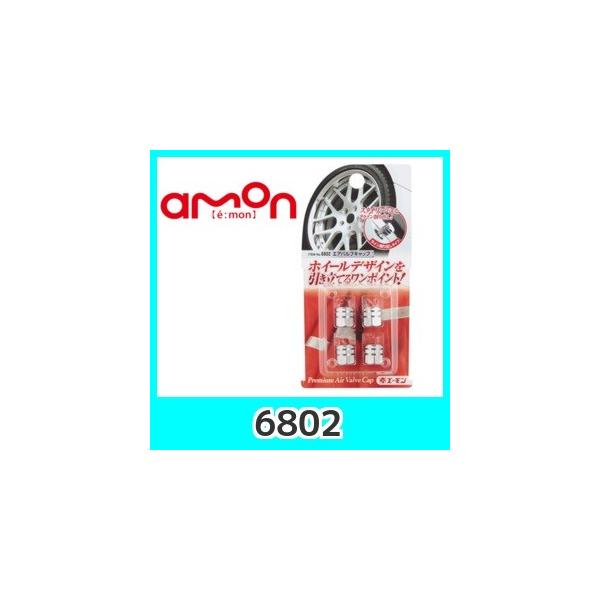 emonG[6802GAouLbv(Co^Cv)