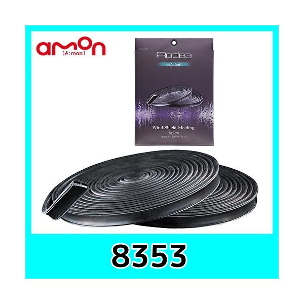 G[ 8353 ؂艹h~[@(hA)