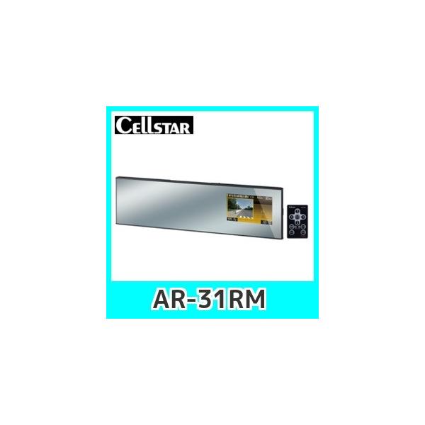 CELLSTAR（セルスター） 国産レーダー探知機セルスターAR-31RM 3.2
