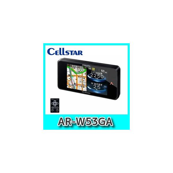 CELLSTAR（セルスター） セルスターレーダー探知機AR-W53GA 3.2インチ
