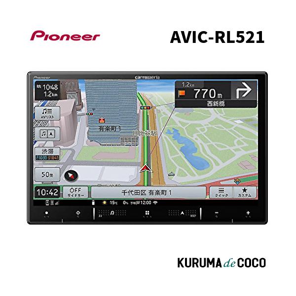 イグマさん専用 Pioneer AVIC-RL511 カーナビ8インチ バックカ Amazon