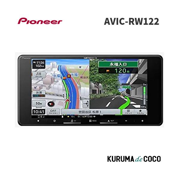 パイオニア楽ナビ AVIC-RW122 7V型HD AV一体型メモリーナビゲーション