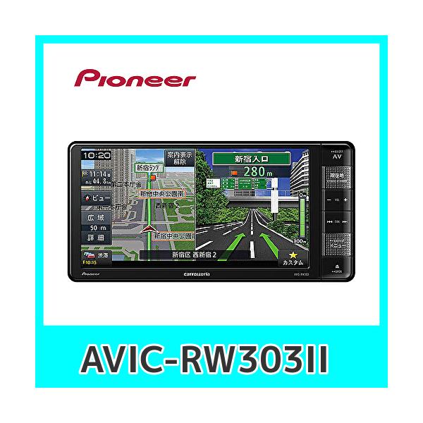 楽ナビ パイオニア AVIC-RW303-2 カーナビ カロッツェリア 7型ワイド