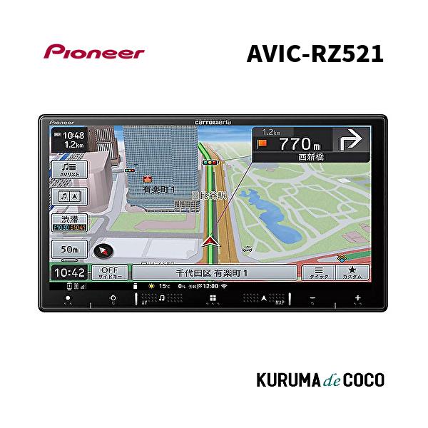 楽ナビ パイオニア楽ナビ AVIC-RZ521 7V型HD AV一体型メモリー