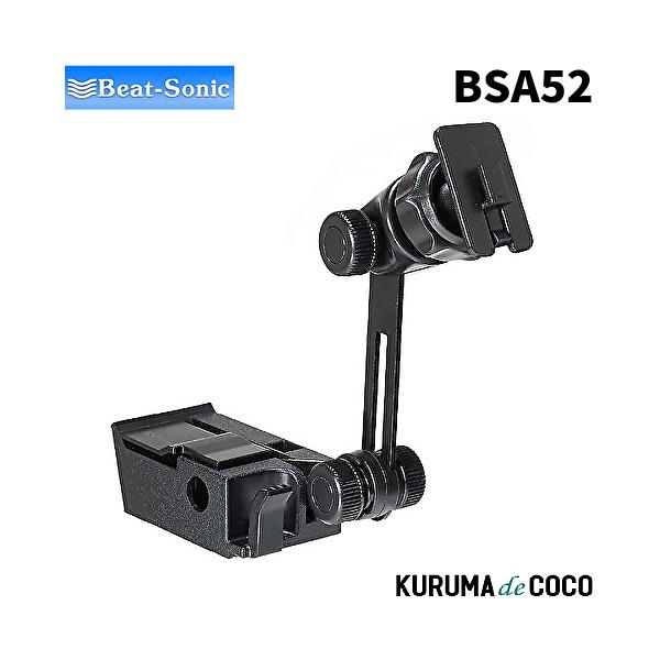 kurumadecoco_bsa52