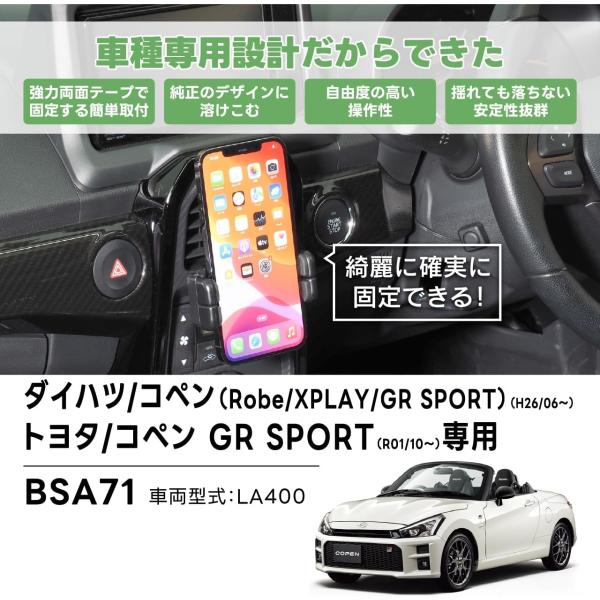 kurumadecoco_bsa71_1_d_20241010092511