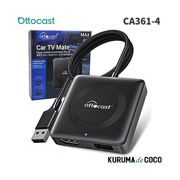 正規品 Ottocast オットキャスト CA361-4 OttoAdapter Car TV Mate Max カーテレビメイトマックス ワイヤレスアダプター AppleCarPlay/Android auto対応