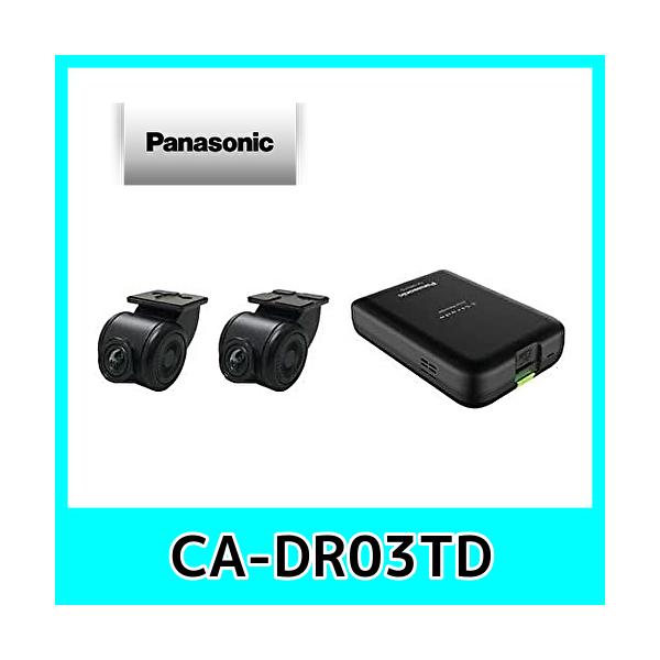 パナソニック ドライブレコーダー CA-DR03TD 2カメラ-Z- Panasonic パナソニック(Panasonic) 【カーナビ連動専用/前後2