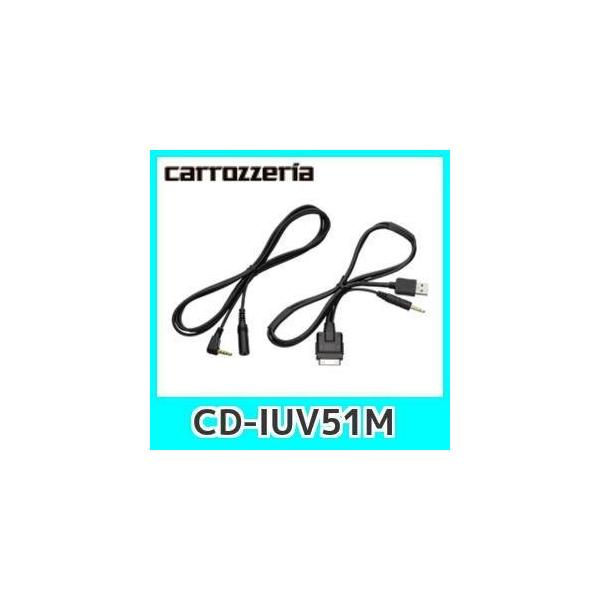 JbcFACD-IUV51M iPodpUSBϊP[u