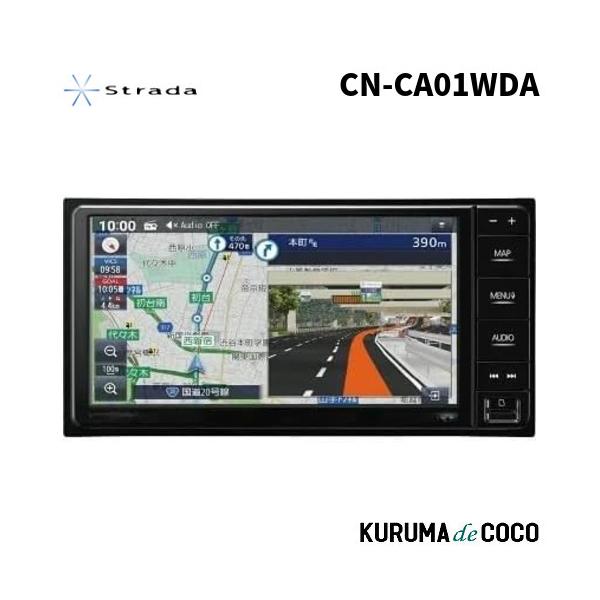 パナソニック Panasonic CN-CA01WDA カーナビ ストラーダ 7V型 ワイド 200mm フルセグ 3年間の内1回 全地図更新無料 HD液晶搭載 ネット動画対応