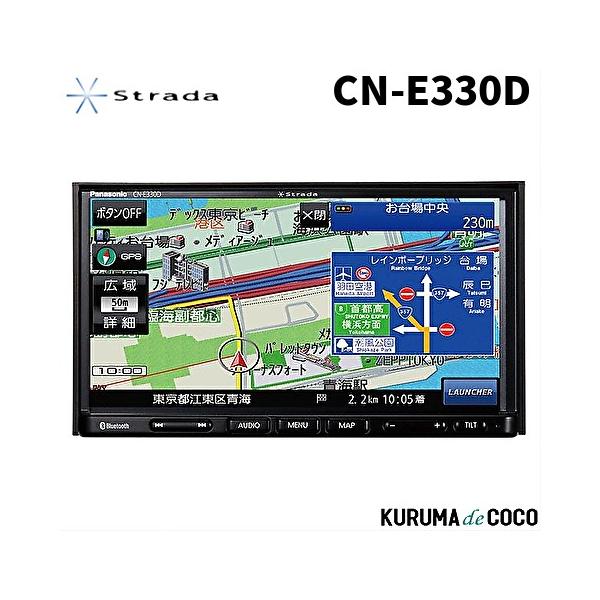 2023年度版地図Panasonic パナソニック CN-E330D ワンセグ内蔵 7V型 ストラーダ SSDナビ