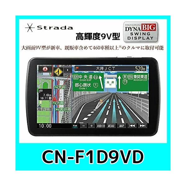 Panasonic　CN-F1D9VD Amazon.co.jp: Panasonic CN-F1D9VD Model 9 Strada Car
