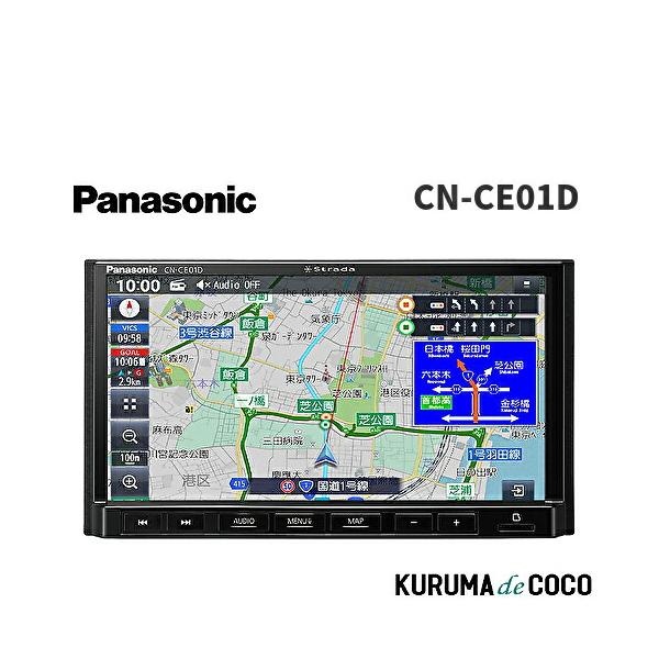 パナソニック　CN-CE01D ストラーダ　カーナビ　新品 Amazon | パナソニック(Panasonic) カーナビ ストラーダ 7V型