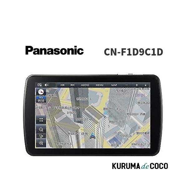kurumadecoco_cnf1d9c1d
