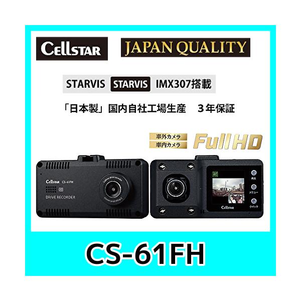 ZX^[hCuR[_[CS-61FHOƎԓtHD^ {3Nۏ