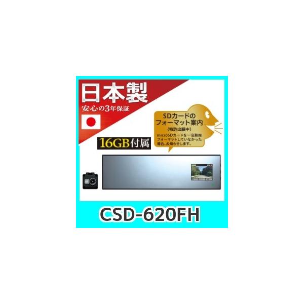 {hCuR[_[ZX^[CSD-620FHZp[g~[^CvS3Nۏ