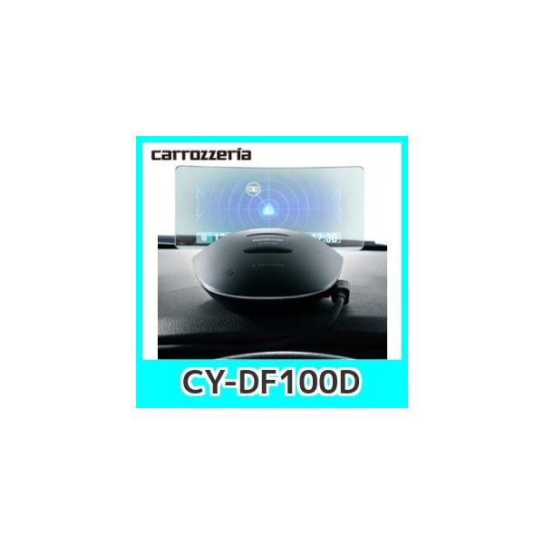 Strada パナソニックCY-DF100Dストラーダ Rシリーズ専用 フロント