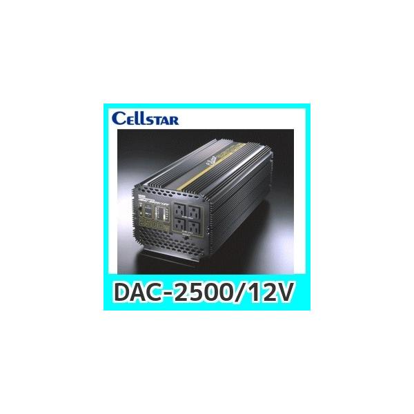 CellstarZX^[DAC-2500/12V DC/ACCo[^[Bőo2500W