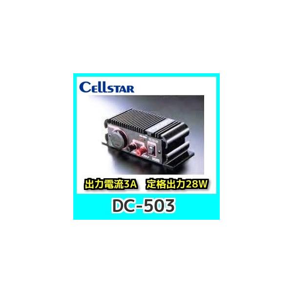 ZX^[DC-503 DC/DCRo[^[@2no͒[q/یH