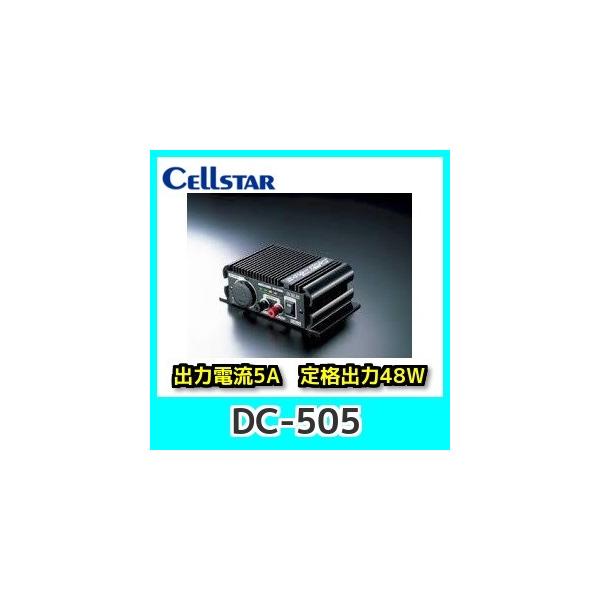 ZX^[DC-505 DC/DCRo[^[@2no͒[q/یH