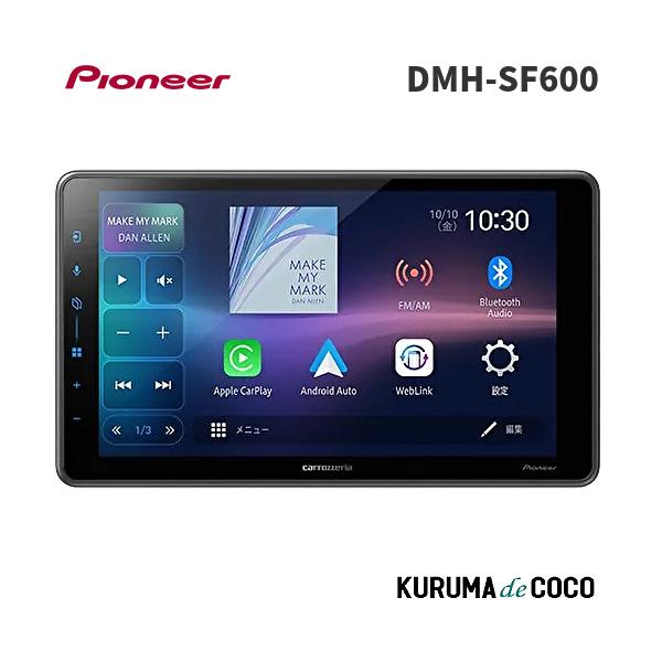 カロッツェリア DMH-SF600 9V型ディスプレイオーディオ 1Dメイン