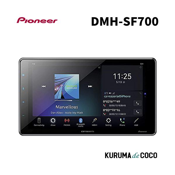 カロッツェリア　DMH-SF700 DMH-SF700 | ディスプレイオーディオ | カーAV | カーナビ・カー
