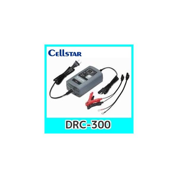 ZX^[DRC-300obe[[d@tEI[goCAyE^ԂȒP[d