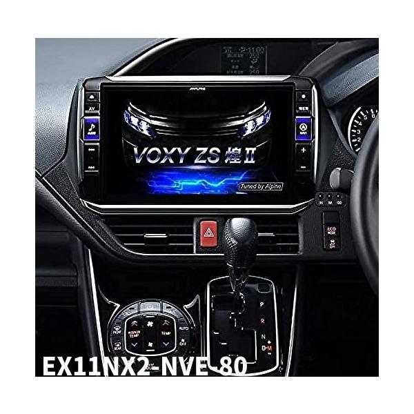 kurumadecoco_ex11nx2-nve-80