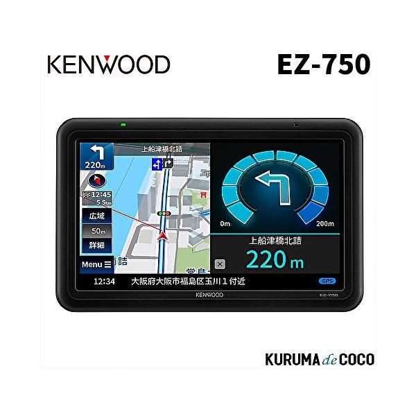 ケンウッド KENWOOD(ケンウッド) ポータブルカーナビ 7V型 EZ-750
