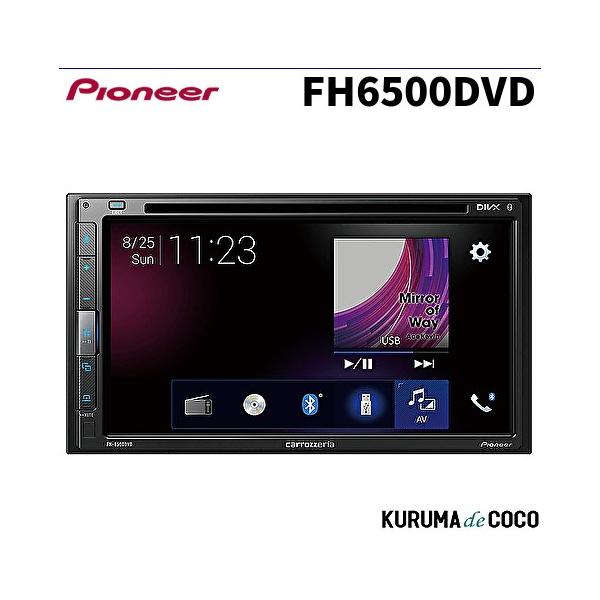 Carrozzeria FH-6500　CD DVD 再生　Bluetooth Pioneer Carrozzeria FH-6500DVD Car Audio Main Unit 2DIN CD