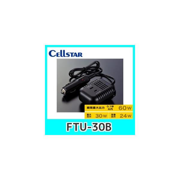 CellstarZX^[FTU-30B DC/ACCo[^[Bőo60W
