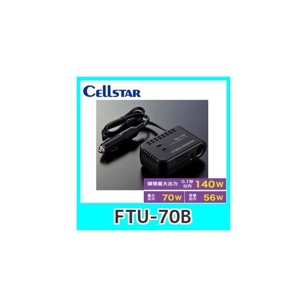 CellstarZX^[FTU-70B DC/ACCo[^[Bőo140W