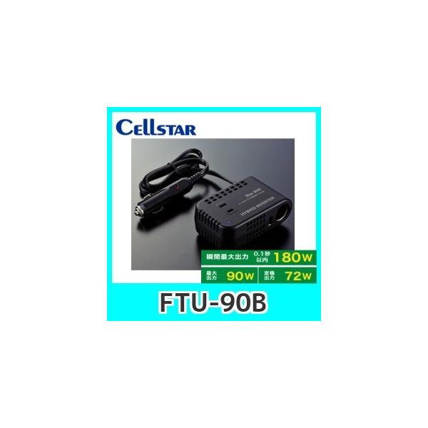 CellstarZX^[FTU-90B DC/ACCo[^[Bőo180W