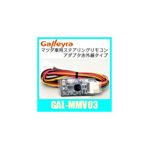 GalleyraKCGAL-MMV03}c_ԗpXeAORA_v^ԊO^Cv