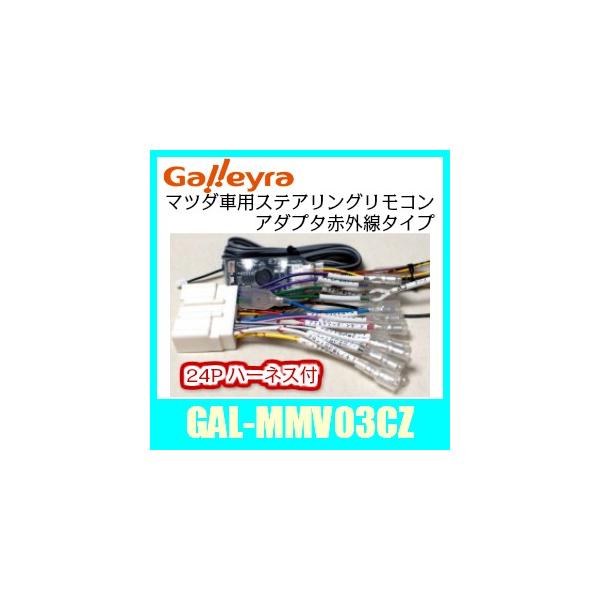 GalleyraKCGAL-MMV03CZ}c_ԗpXeAORA_v^ԊO^Cv24Pn[lXt