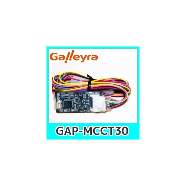 Galleyra KC XeAOA_v^[ GAP-MCCT30 _CNgڑip^Cvjg^E_CncE}c_EXYLEYԗp