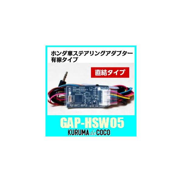 GalleyraKCGAP-HSW05@z_ԃXeAOA_v^[^Cv