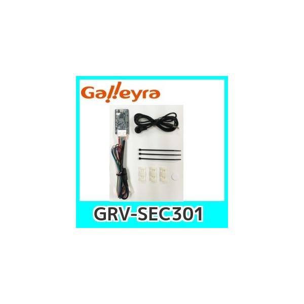 Galleyra�K���C��GRV-SEC301�i�r����p�����R������A�_�v�^�@�X�Y�L�ԗp
